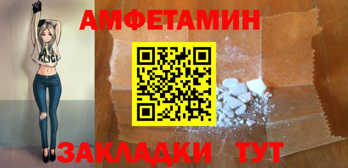 АМФЕТАМИН 98% Дубна
