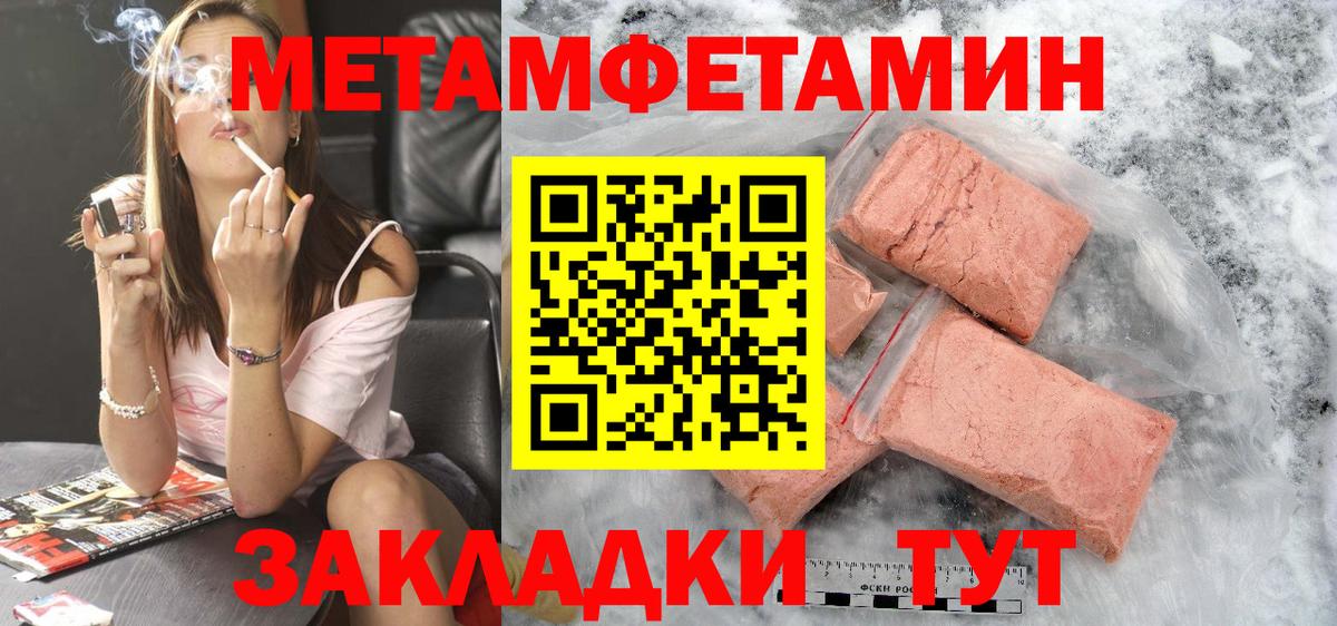 АМФЕТАМИН Розовый  Вход с VPN  АМФЕТАМИН  Дубна 