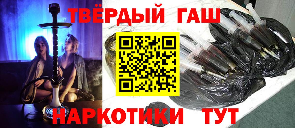 Гашиш VHQ Дубна