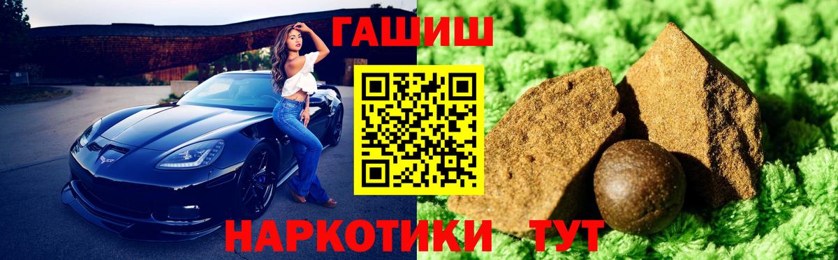 Гашиш Premium  Вход с VPN  Дубна  ГАШ Premium 