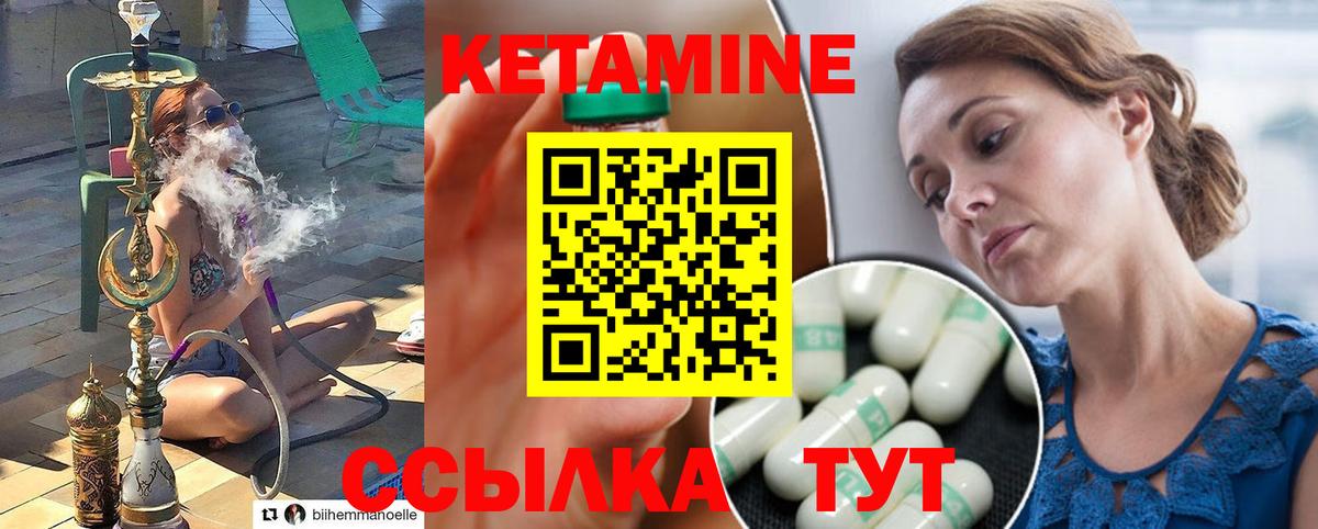 Дубна  КЕТАМИН ketamine  Вход с VPN  kraken как зайти  Кетамин ketamine 