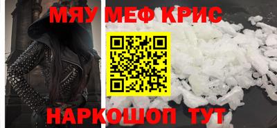 кристаллы Комсомольск-на-Амуре