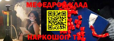 кристаллы Комсомольск-на-Амуре