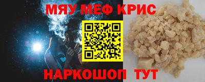 кристаллы Комсомольск-на-Амуре