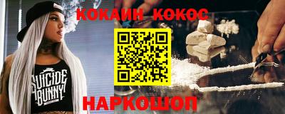 кристаллы Комсомольск-на-Амуре
