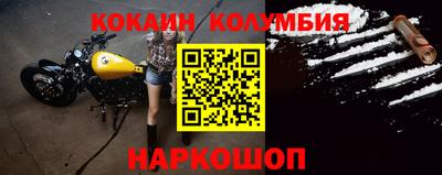 кристаллы Комсомольск-на-Амуре