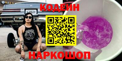 кристаллы Комсомольск-на-Амуре