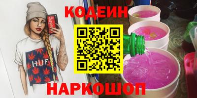 ALPHA PVP Конаково