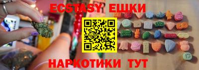 кристаллы Комсомольск-на-Амуре