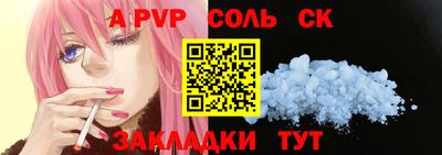 кристаллы Комсомольск-на-Амуре