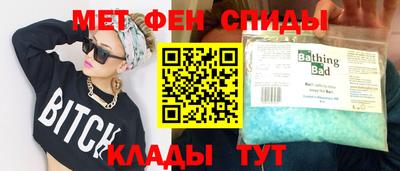 кристаллы Комсомольск-на-Амуре