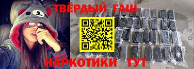 кристаллы Комсомольск-на-Амуре