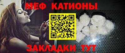 кристаллы Комсомольск-на-Амуре