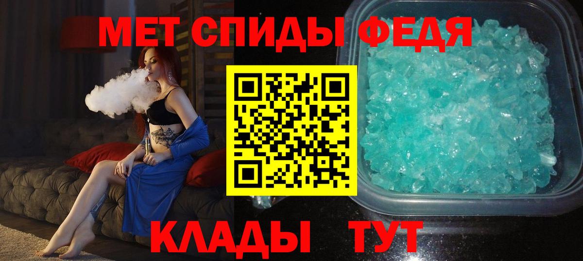 Дубна  МЕТАМФЕТАМИН витя  Первитин  Вход с VPN 