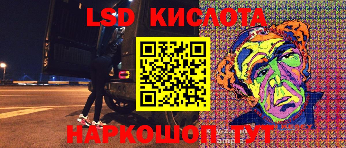 Марки NBOMe 1,8мг Дубна