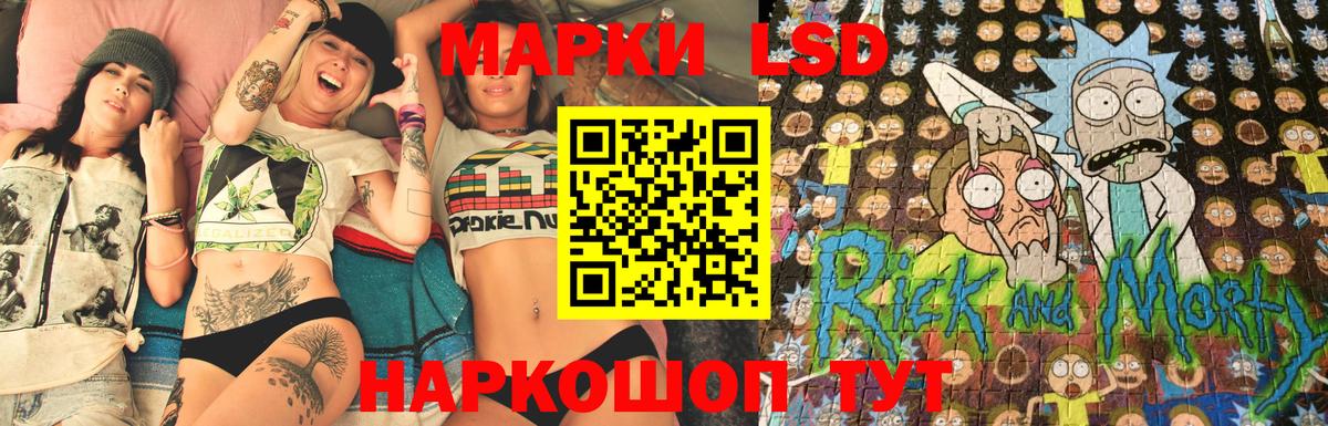 Марки NBOMe  Марки NBOMe 1,8мг  Марки NBOMe 1,8мг  Вход с VPN  Дубна 
