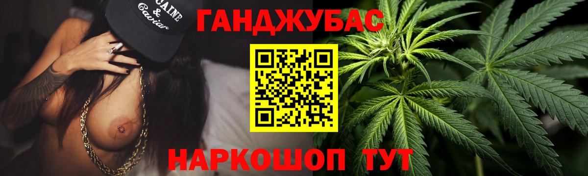 Дубна  Канабис White Widow  Марихуана Ganja  Вход с VPN 