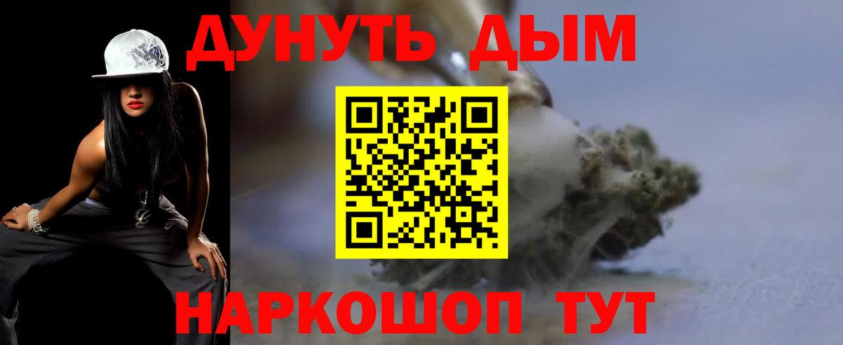 Конопля OG Kush Дубна